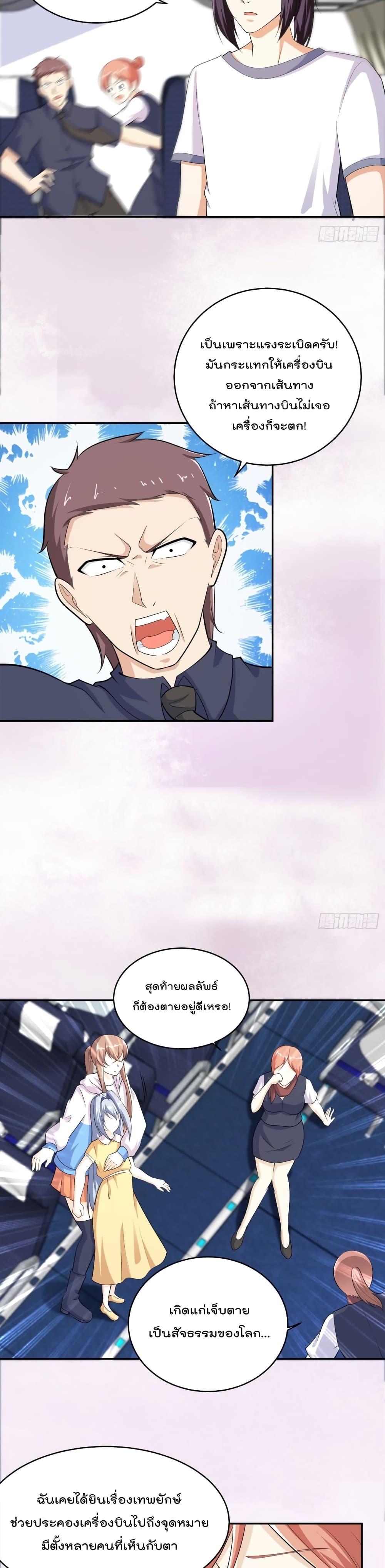 Manga-lc-com อ่านมังงะ อ่านการ์ตูน ออนไลน์ ฟรี The Cultivators Guardian in The City ตอนที่ 1 2 3 4 5 6 7 8 9 10 11 12 13 14 ฟรี ไม่มีโฆษณา Manga-lc - อ่าน มังงะ อ่าน การ์ตูน ออนไลน์ อ่านมังงะ ฟรี