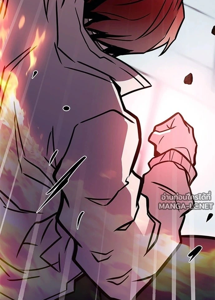 Villain to kill ตอนที่ 238 รูปที่ 128