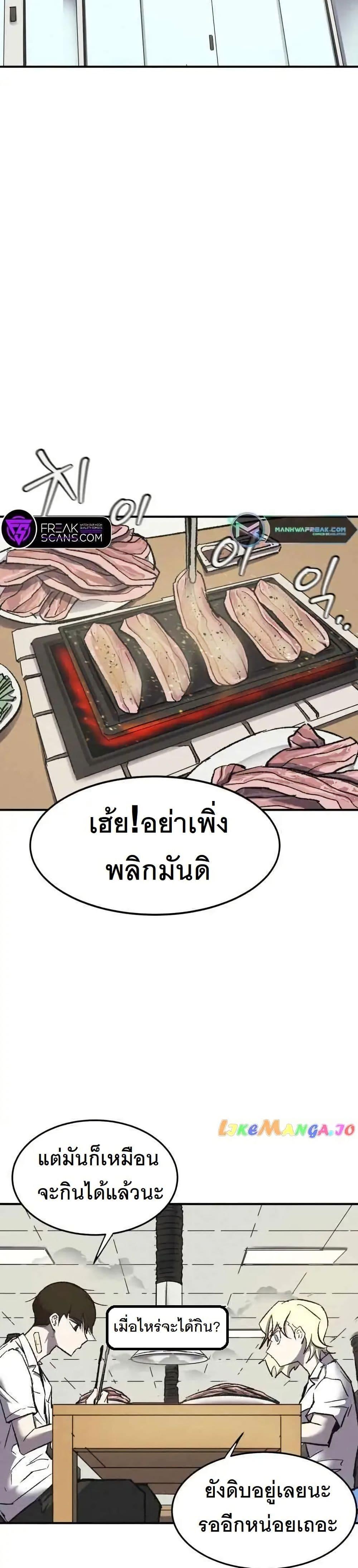 Manga-lc-com อ่านมังงะ อ่านการ์ตูน ออนไลน์ ฟรี INSECTOR ตอนที่ 1 2 3 4 5 6 7 8 9 10 11 12 13 14 ฟรี ไม่มีโฆษณา Manga-lc - อ่าน มังงะ อ่าน การ์ตูน ออนไลน์ อ่านมังงะ ฟรี