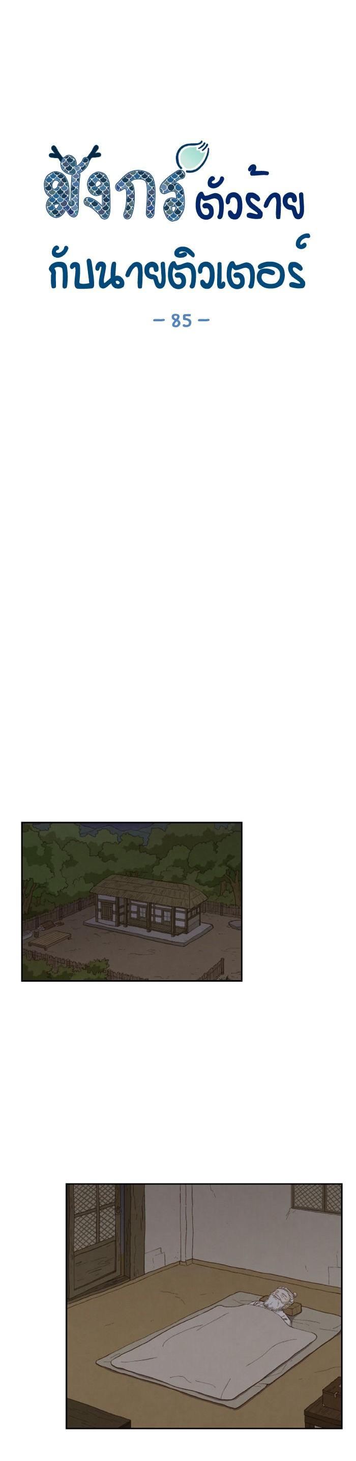 Manga-lc-com อ่านมังงะ อ่านการ์ตูน ออนไลน์ ฟรี How to Become a Dragon ตอนที่ 1 2 3 4 5 6 7 8 9 10 11 12 13 14 ฟรี ไม่มีโฆษณา Manga-lc - อ่าน มังงะ อ่าน การ์ตูน ออนไลน์ อ่านมังงะ ฟรี