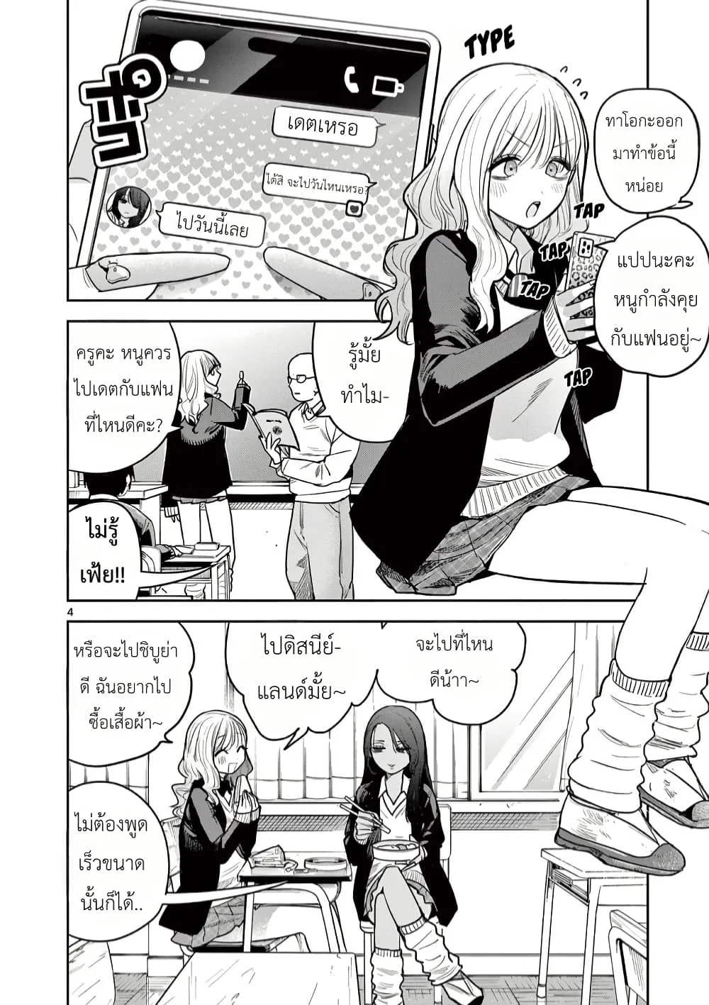Manga-lc-com อ่านมังงะ อ่านการ์ตูน ออนไลน์ ฟรี #Gyaru to Gyaru no Yuri ตอนที่ 1 2 3 4 5 6 7 8 9 10 11 12 13 14 ฟรี ไม่มีโฆษณา Manga-lc - อ่าน มังงะ อ่าน การ์ตูน ออนไลน์ อ่านมังงะ ฟรี