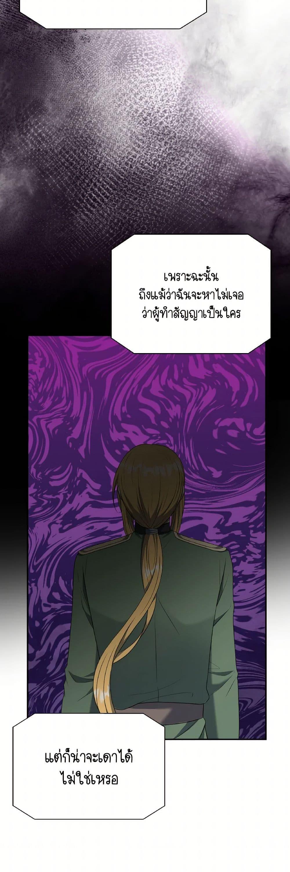 Manga-lc-com อ่านมังงะ อ่านการ์ตูน ออนไลน์ ฟรี I Became The Older Sister of A Regretful Male Lead ตอนที่ 1 2 3 4 5 6 7 8 9 10 11 12 13 14 ฟรี ไม่มีโฆษณา Manga-lc - อ่าน มังงะ อ่าน การ์ตูน ออนไลน์ อ่านมังงะ ฟรี