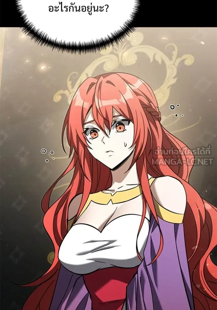 อัศวินดำล่าท้าเวลา ตอนที่ 109 รูปที่ 89