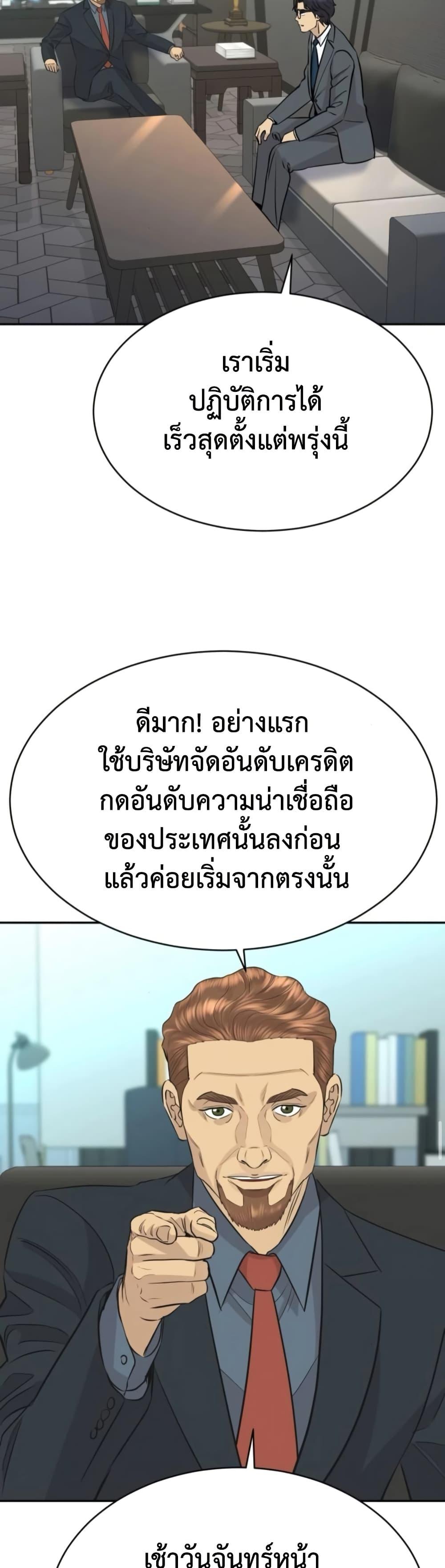 Manga-lc-com อ่านมังงะ อ่านการ์ตูน ออนไลน์ ฟรี Genius Grandson of the Loan Shark King ตอนที่ 1 2 3 4 5 6 7 8 9 10 11 12 13 14 ฟรี ไม่มีโฆษณา Manga-lc - อ่าน มังงะ อ่าน การ์ตูน ออนไลน์ อ่านมังงะ ฟรี