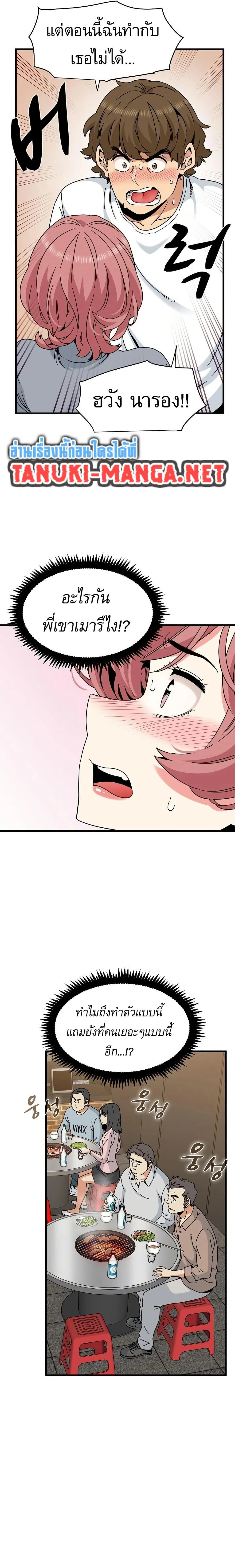 Doujin-Lc- อ่าน โดจิน มังฮวา เกาหลี ญี่ปุ่น จีน แปลไทย The Turning Point จุดเปลี่ยน ตอนที่ 1 2 3 4 5 6 7 8 9 10 11 12 13 14 ฟรี ไม่มีโฆษณา อ่าน โดจิน Manhwa เกาหลี ญี่ปุ่น จีน เรามีครบ คัดมาให้เน้นๆ โดจิน 18+ รับประกันความฟินโดย  Doujin Lc