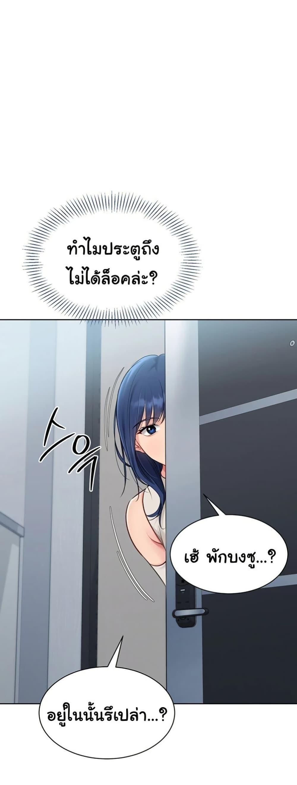 Doujin-Lc- อ่าน โดจิน มังฮวา เกาหลี ญี่ปุ่น จีน แปลไทย Set It! ตอนที่ 1 2 3 4 5 6 7 8 9 10 11 12 13 14 ฟรี ไม่มีโฆษณา อ่าน โดจิน Manhwa เกาหลี ญี่ปุ่น จีน เรามีครบ คัดมาให้เน้นๆ โดจิน 18+ รับประกันความฟินโดย  Doujin Lc