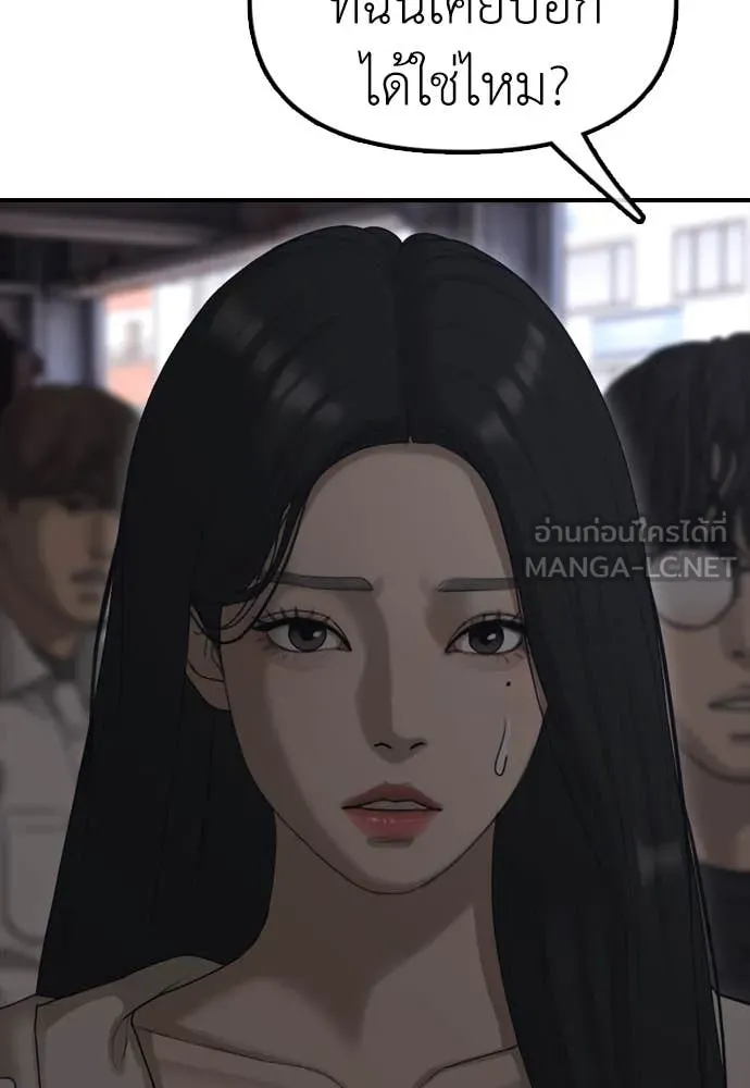 ผู้กล้าฝ่า ตอนที่ 7 รูปที่ 215