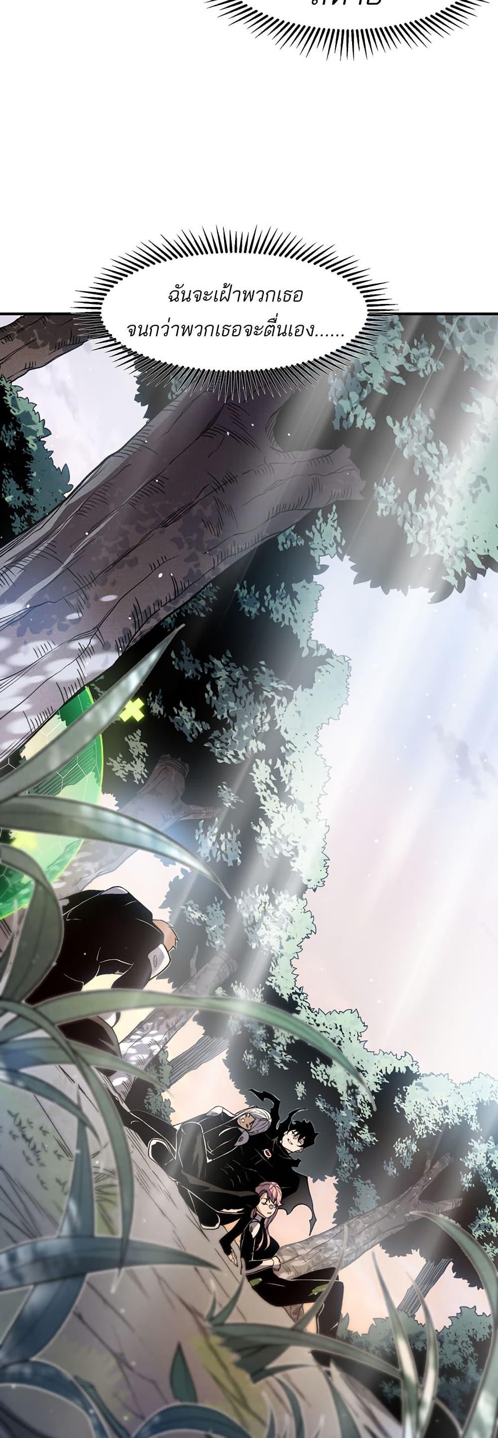 Manga-lc-com อ่านมังงะ อ่านการ์ตูน ออนไลน์ ฟรี Demonic Evolution ตอนที่ 1 2 3 4 5 6 7 8 9 10 11 12 13 14 ฟรี ไม่มีโฆษณา Manga-lc - อ่าน มังงะ อ่าน การ์ตูน ออนไลน์ อ่านมังงะ ฟรี