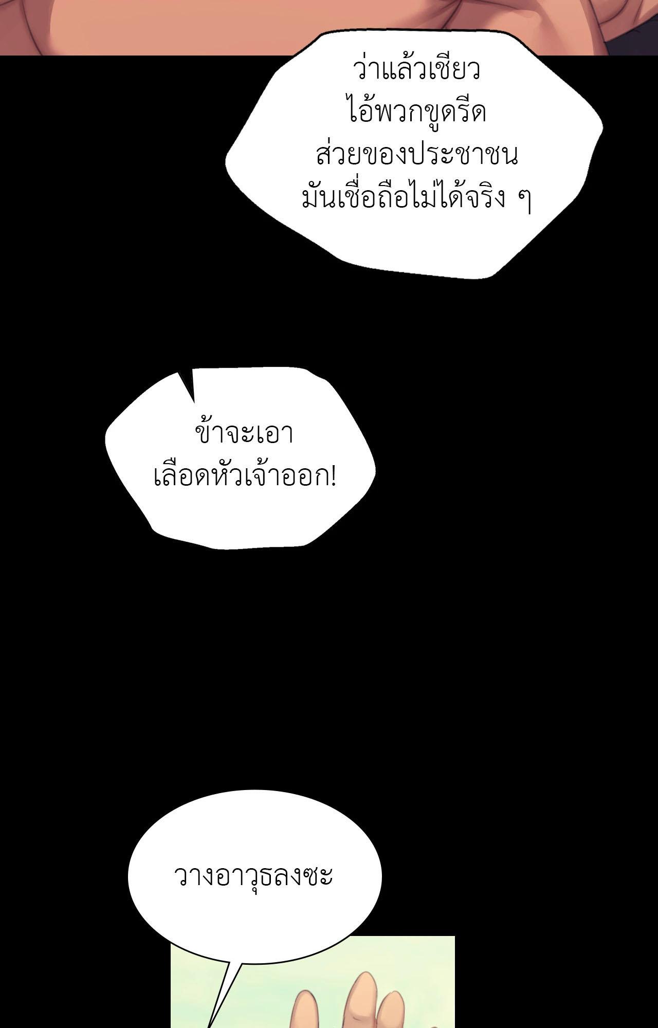 Doujin-Lc- อ่าน โดจิน มังฮวา เกาหลี ญี่ปุ่น จีน แปลไทย Madam ตอนที่ 1 2 3 4 5 6 7 8 9 10 11 12 13 14 ฟรี ไม่มีโฆษณา อ่าน โดจิน Manhwa เกาหลี ญี่ปุ่น จีน เรามีครบ คัดมาให้เน้นๆ โดจิน 18+ รับประกันความฟินโดย  Doujin Lc