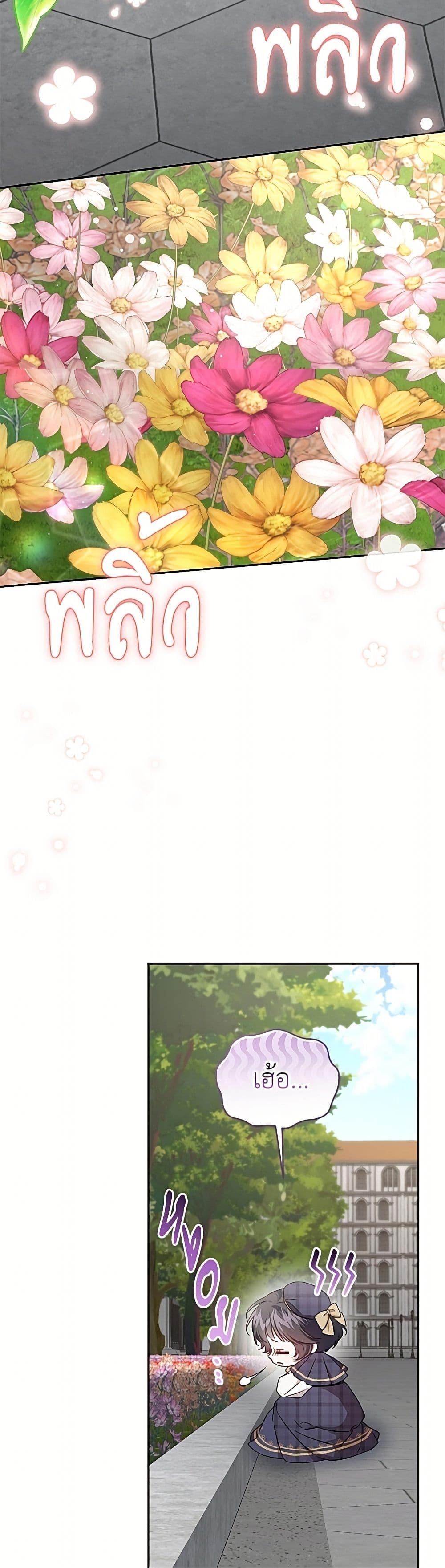Manga-lc-com อ่านมังงะ อ่านการ์ตูน ออนไลน์ ฟรี I Became the Stepmother of an Irrevocable Dark Family ตอนที่ 1 2 3 4 5 6 7 8 9 10 11 12 13 14 ฟรี ไม่มีโฆษณา Manga-lc - อ่าน มังงะ อ่าน การ์ตูน ออนไลน์ อ่านมังงะ ฟรี
