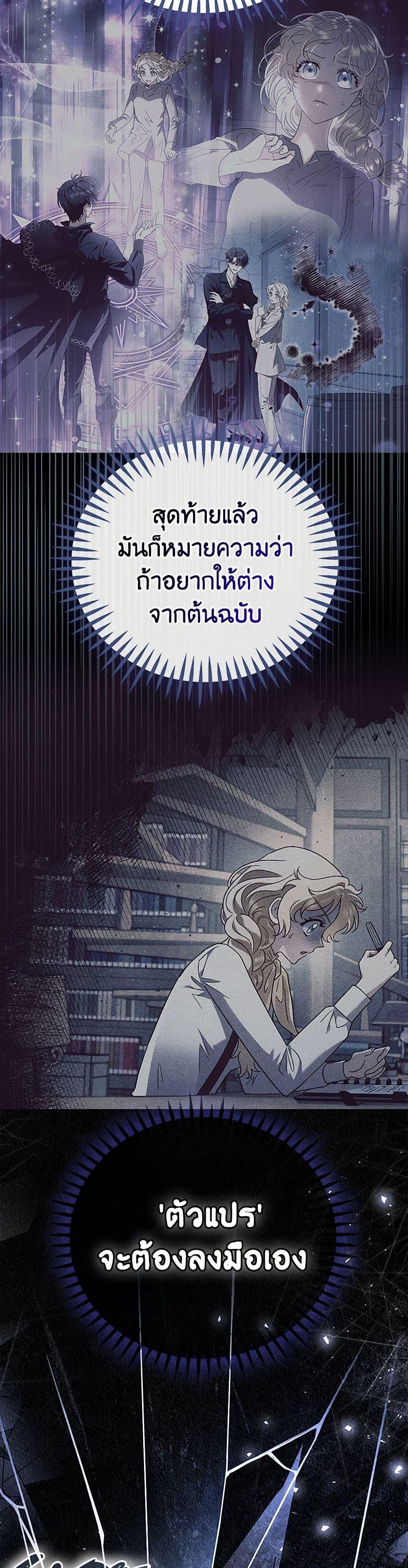 Manga-lc-com อ่านมังงะ อ่านการ์ตูน ออนไลน์ ฟรี I Will Become the Villain’s Poison Taster ตอนที่ 1 2 3 4 5 6 7 8 9 10 11 12 13 14 ฟรี ไม่มีโฆษณา Manga-lc - อ่าน มังงะ อ่าน การ์ตูน ออนไลน์ อ่านมังงะ ฟรี