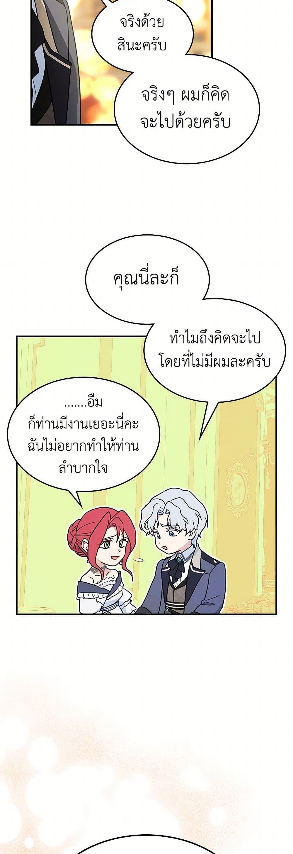 Manga-lc-com อ่านมังงะ อ่านการ์ตูน ออนไลน์ ฟรี The Lady and the Beast ตอนที่ 1 2 3 4 5 6 7 8 9 10 11 12 13 14 ฟรี ไม่มีโฆษณา Manga-lc - อ่าน มังงะ อ่าน การ์ตูน ออนไลน์ อ่านมังงะ ฟรี
