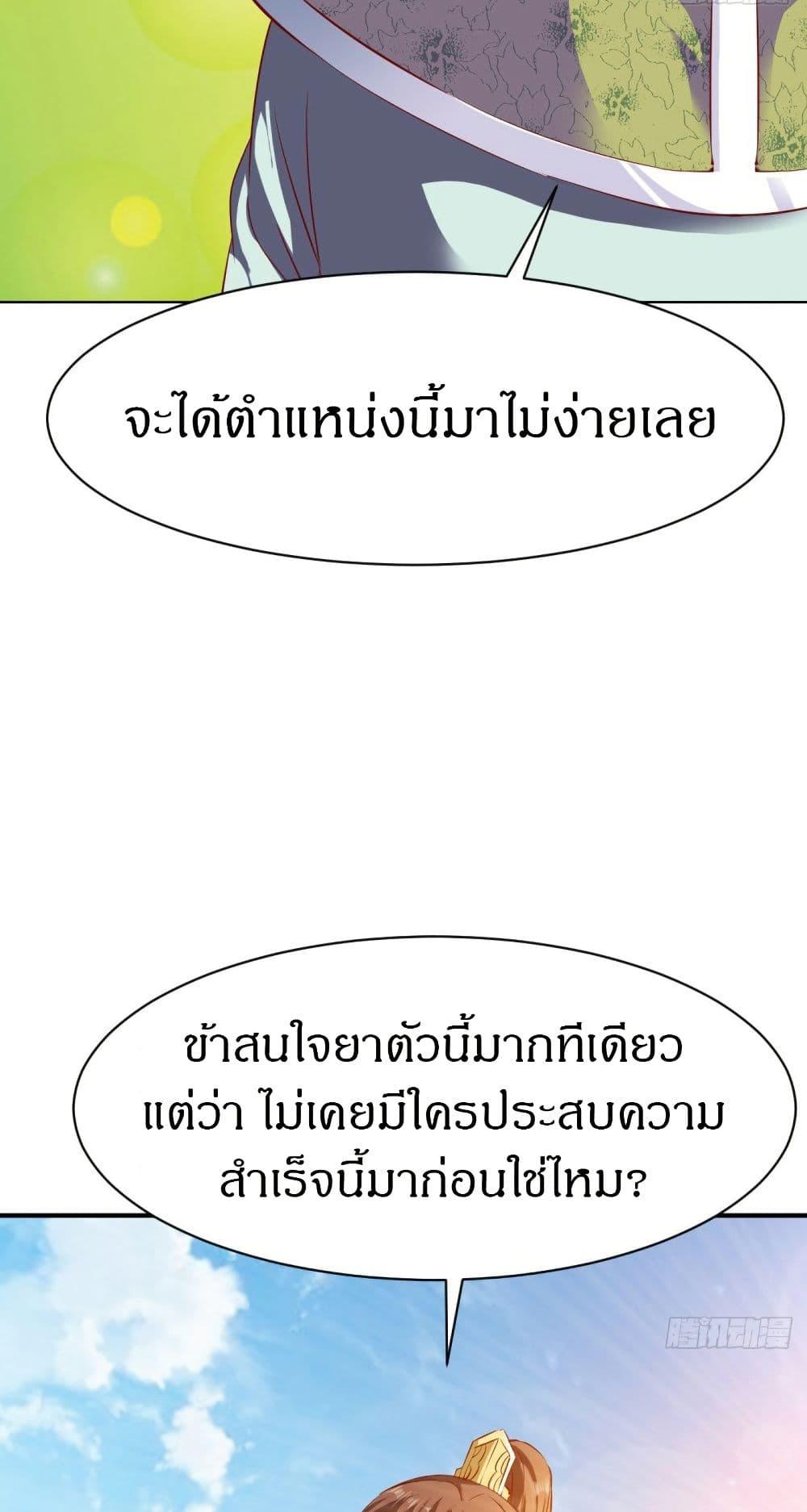 Manga-lc-com อ่านมังงะ อ่านการ์ตูน ออนไลน์ ฟรี The Legendary Tripod ตอนที่ 1 2 3 4 5 6 7 8 9 10 11 12 13 14 ฟรี ไม่มีโฆษณา Manga-lc - อ่าน มังงะ อ่าน การ์ตูน ออนไลน์ อ่านมังงะ ฟรี