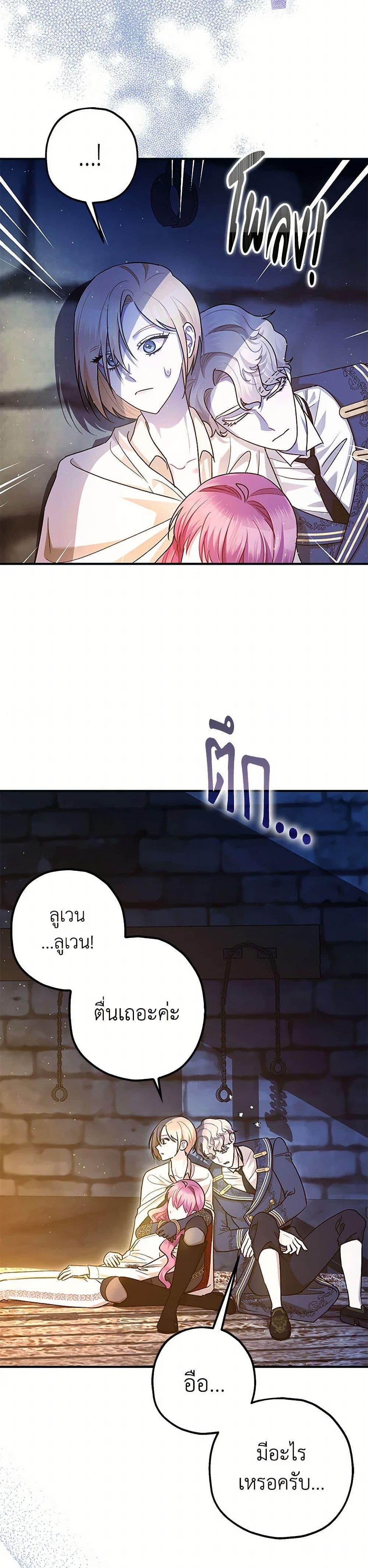 Manga-lc-com อ่านมังงะ อ่านการ์ตูน ออนไลน์ ฟรี The Tyrant’s Tranquilizer ตอนที่ 1 2 3 4 5 6 7 8 9 10 11 12 13 14 ฟรี ไม่มีโฆษณา Manga-lc - อ่าน มังงะ อ่าน การ์ตูน ออนไลน์ อ่านมังงะ ฟรี