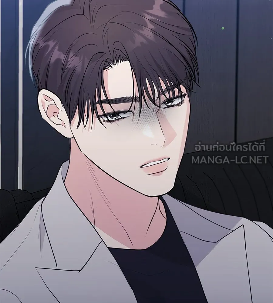 คิมหันต์นิรันดร ตอนที่ 45 รูปที่ 66