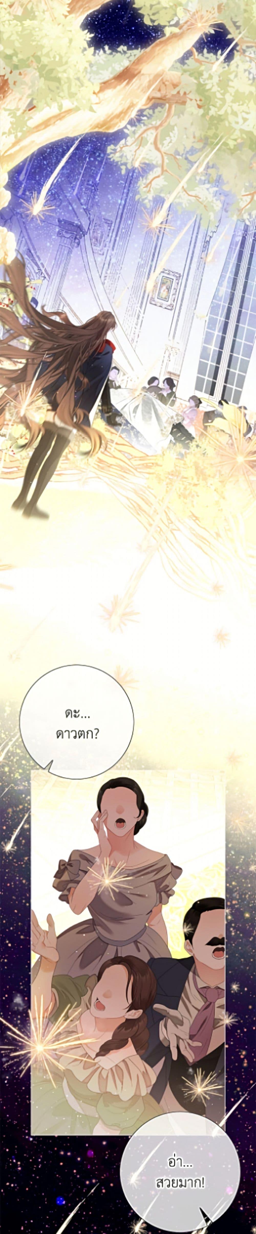 Manga-lc-com อ่านมังงะ อ่านการ์ตูน ออนไลน์ ฟรี The World Without My Sister Who Everyone Loved ตอนที่ 1 2 3 4 5 6 7 8 9 10 11 12 13 14 ฟรี ไม่มีโฆษณา Manga-lc - อ่าน มังงะ อ่าน การ์ตูน ออนไลน์ อ่านมังงะ ฟรี