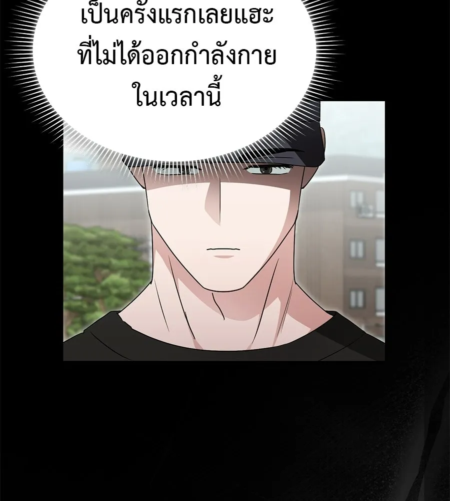 ผงาดรักนักกีฬาข้างบ้าน ตอนที่ 8 รูปที่ 116