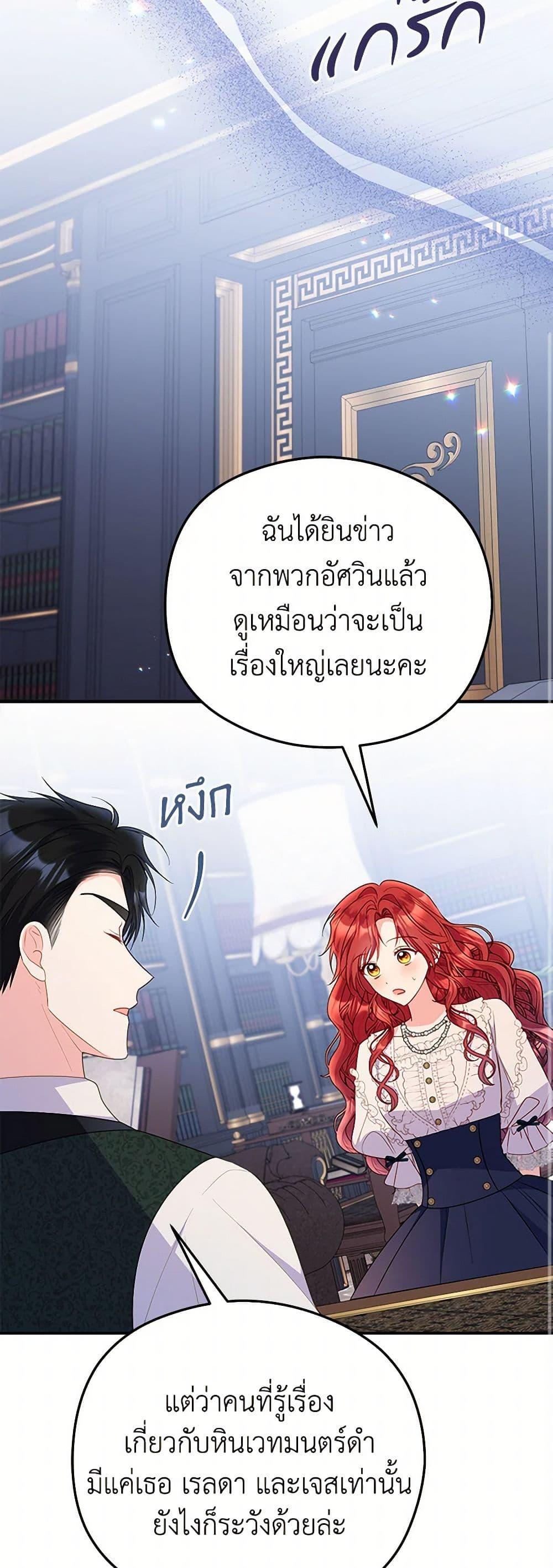 Manga-lc-com อ่านมังงะ อ่านการ์ตูน ออนไลน์ ฟรี The Villainess Captured the Grand Duke ตอนที่ 1 2 3 4 5 6 7 8 9 10 11 12 13 14 ฟรี ไม่มีโฆษณา Manga-lc - อ่าน มังงะ อ่าน การ์ตูน ออนไลน์ อ่านมังงะ ฟรี