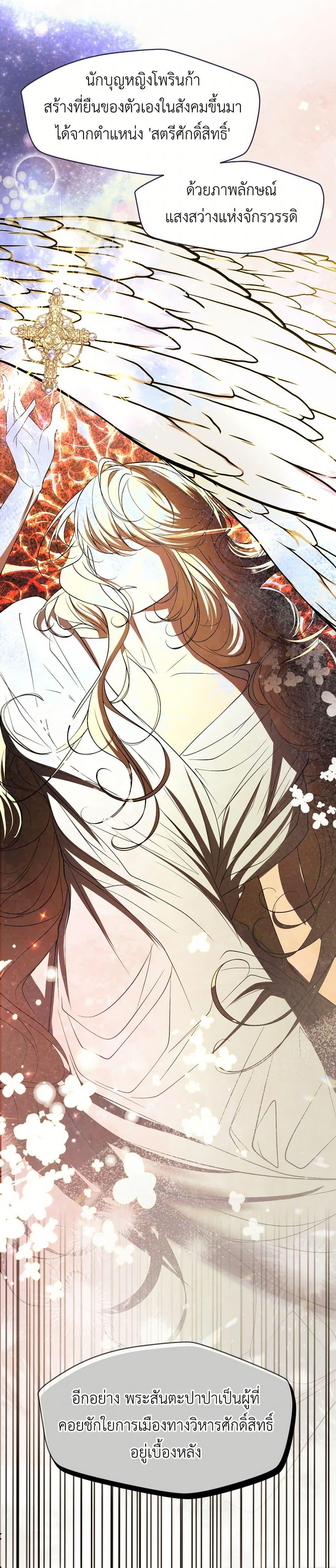 Manga-lc-com อ่านมังงะ อ่านการ์ตูน ออนไลน์ ฟรี The Tyrant’s Horse ตอนที่ 1 2 3 4 5 6 7 8 9 10 11 12 13 14 ฟรี ไม่มีโฆษณา Manga-lc - อ่าน มังงะ อ่าน การ์ตูน ออนไลน์ อ่านมังงะ ฟรี