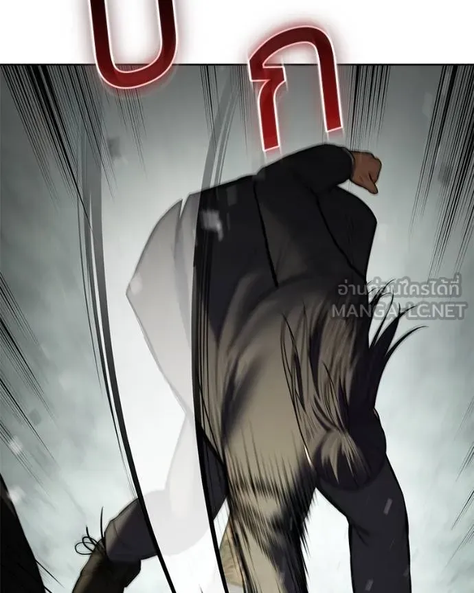 Baek XX ตอนที่ 114 รูปที่ 143