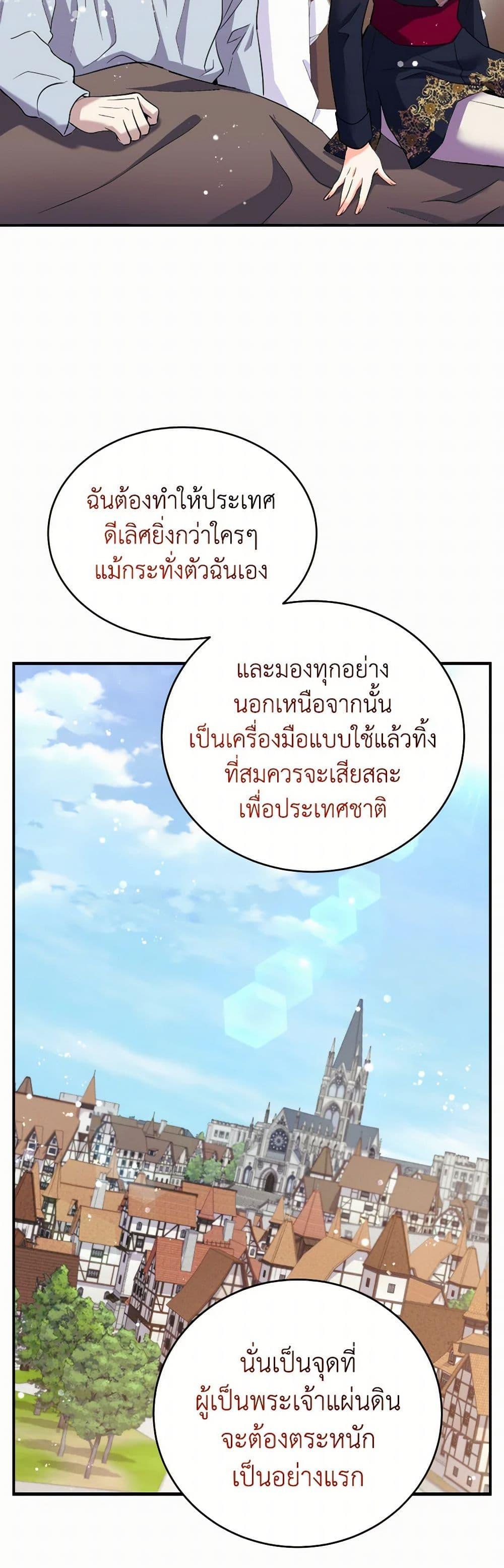 Manga-lc-com อ่านมังงะ อ่านการ์ตูน ออนไลน์ ฟรี Queen, You Mustn’t! ตอนที่ 1 2 3 4 5 6 7 8 9 10 11 12 13 14 ฟรี ไม่มีโฆษณา Manga-lc - อ่าน มังงะ อ่าน การ์ตูน ออนไลน์ อ่านมังงะ ฟรี