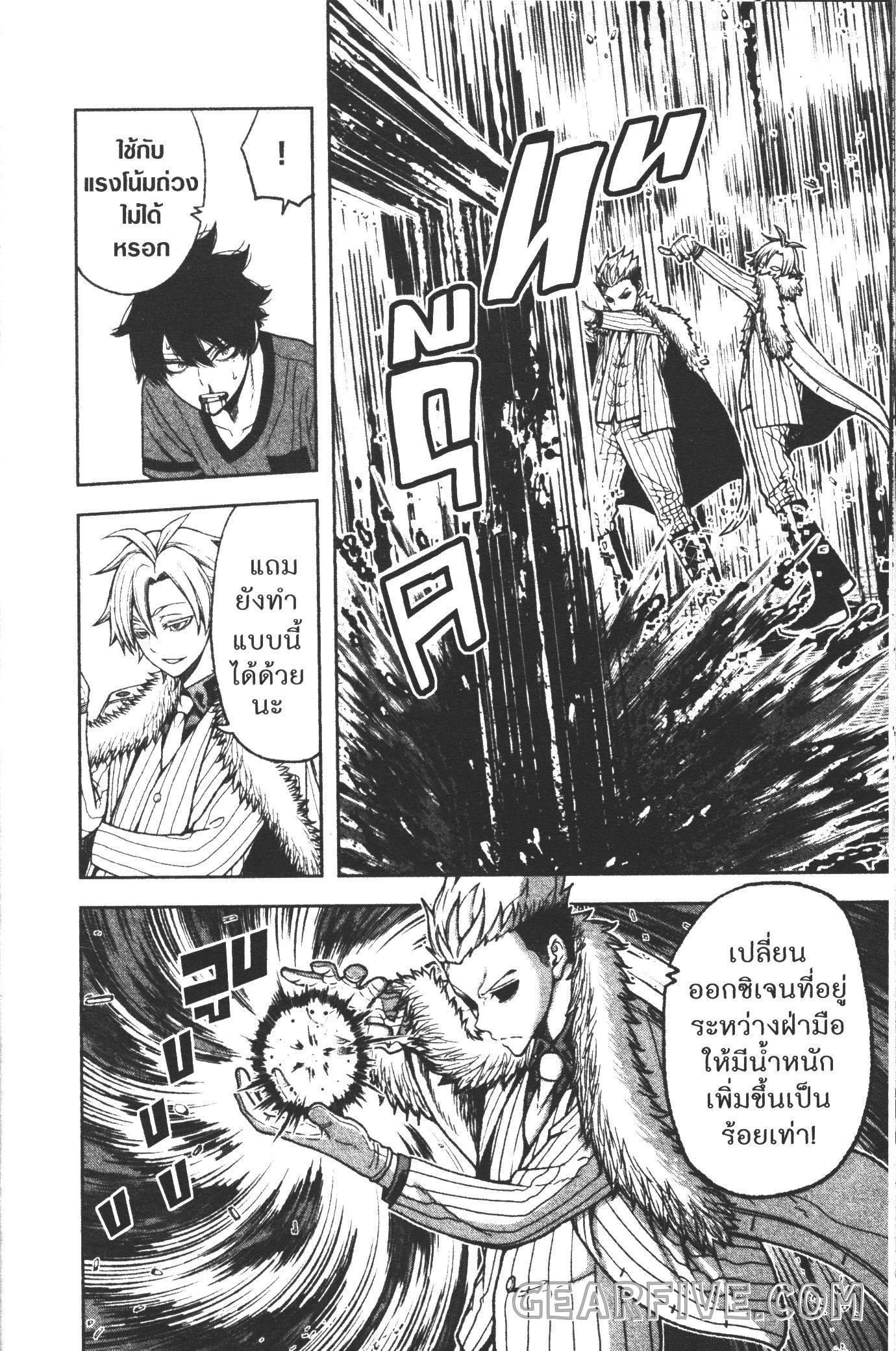 Manga-lc-com อ่านมังงะ อ่านการ์ตูน ออนไลน์ ฟรี Tougen Anki สงครามเลือดอสูร ตอนที่ 1 2 3 4 5 6 7 8 9 10 11 12 13 14 ฟรี ไม่มีโฆษณา Manga-lc - อ่าน มังงะ อ่าน การ์ตูน ออนไลน์ อ่านมังงะ ฟรี