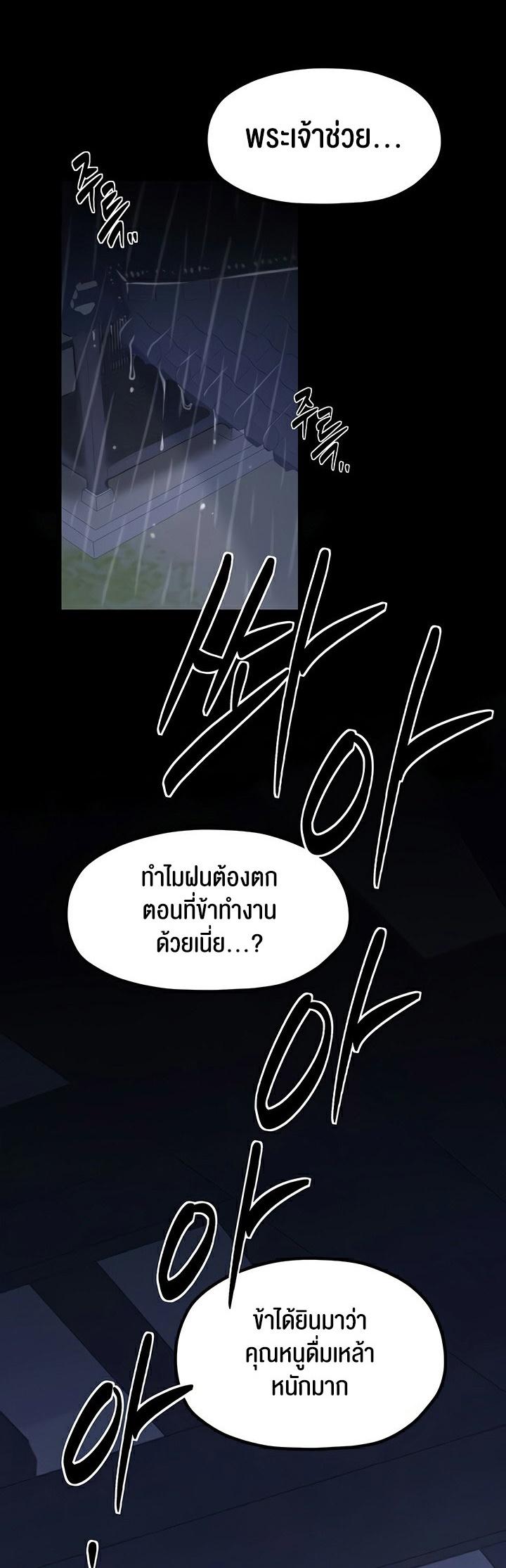 Doujin-Lc- อ่าน โดจิน มังฮวา เกาหลี ญี่ปุ่น จีน แปลไทย The Servant’s Story ตอนที่ 1 2 3 4 5 6 7 8 9 10 11 12 13 14 ฟรี ไม่มีโฆษณา อ่าน โดจิน Manhwa เกาหลี ญี่ปุ่น จีน เรามีครบ คัดมาให้เน้นๆ โดจิน 18+ รับประกันความฟินโดย  Doujin Lc