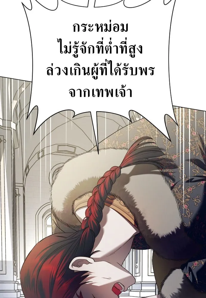 ชิงชีวิตพลิกลิขิตชะตา ตอนที่ 248. โอกาส รูปที่ 52