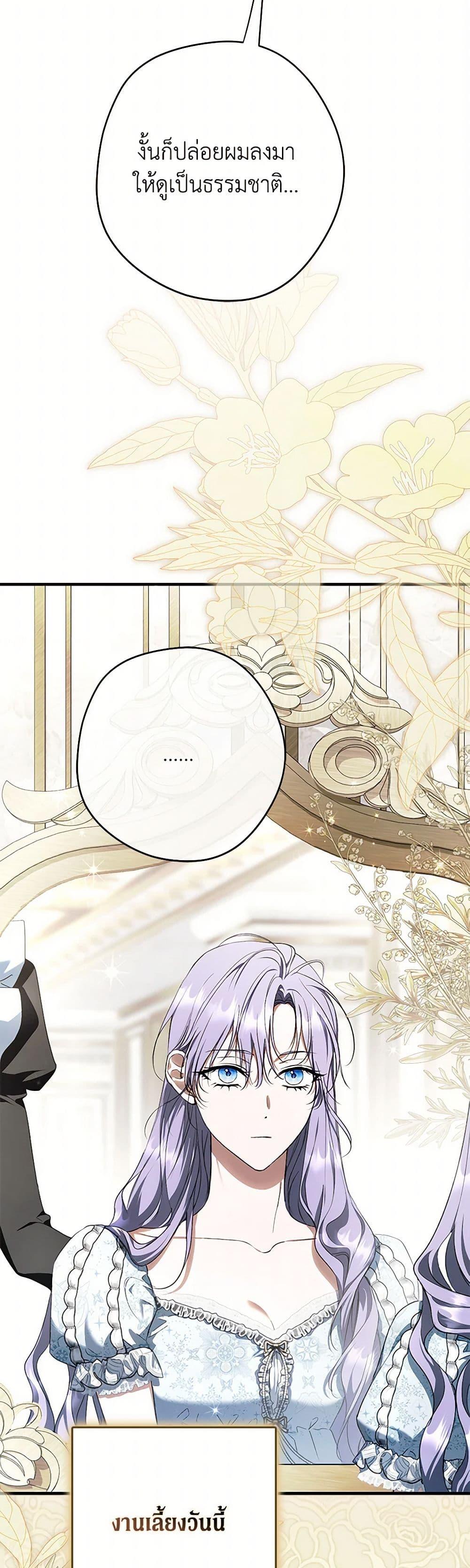 Manga-lc-com อ่านมังงะ อ่านการ์ตูน ออนไลน์ ฟรี An Extra Stole the Male Leads ตอนที่ 1 2 3 4 5 6 7 8 9 10 11 12 13 14 ฟรี ไม่มีโฆษณา Manga-lc - อ่าน มังงะ อ่าน การ์ตูน ออนไลน์ อ่านมังงะ ฟรี