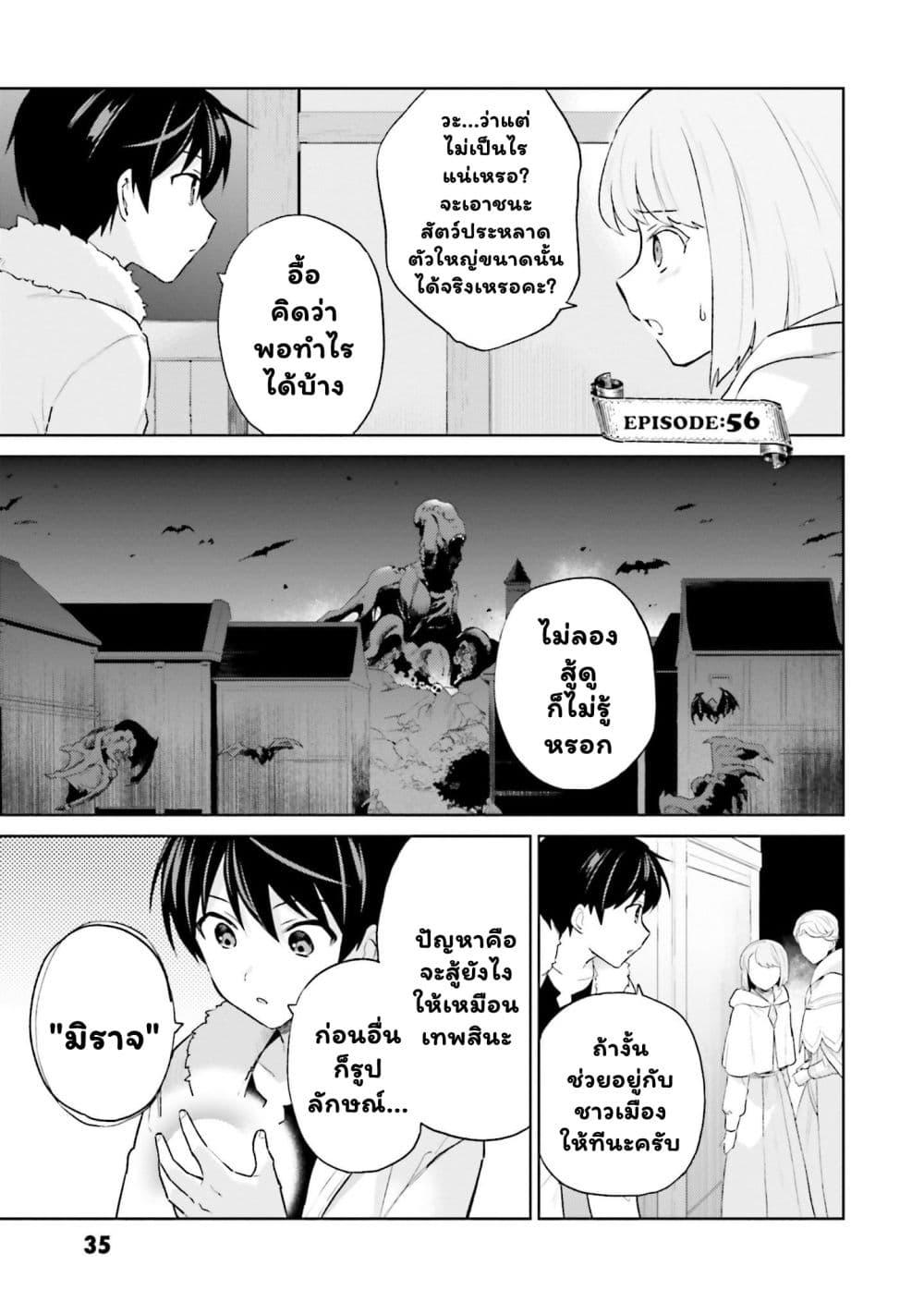 Manga-lc-com อ่านมังงะ อ่านการ์ตูน ออนไลน์ ฟรี In Another World With My Smartphone ไปต่างโลกกับสมาร์ทโฟน ตอนที่ 1 2 3 4 5 6 7 8 9 10 11 12 13 14 ฟรี ไม่มีโฆษณา Manga-lc - อ่าน มังงะ อ่าน การ์ตูน ออนไลน์ อ่านมังงะ ฟรี