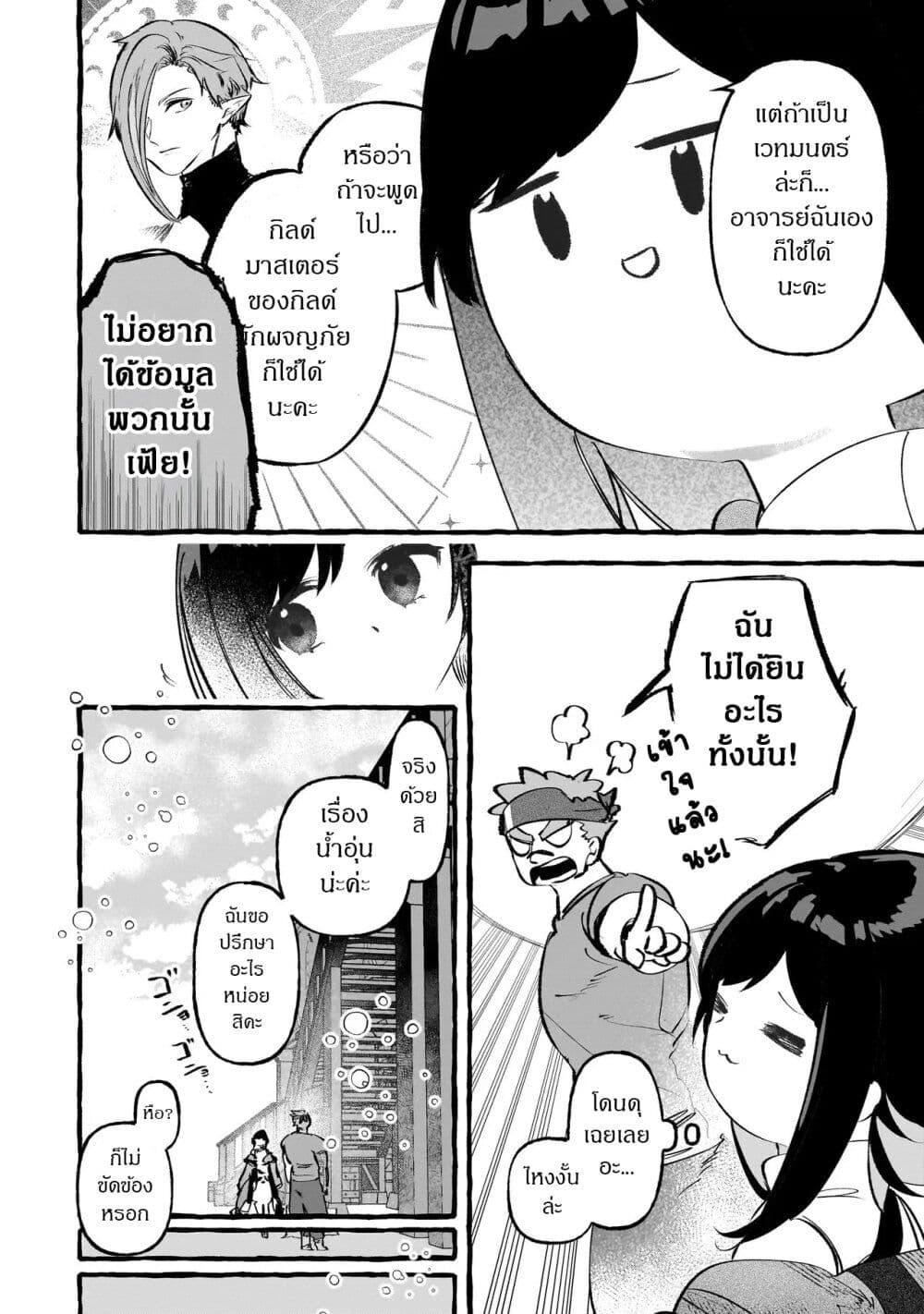 Manga-lc-com อ่านมังงะ อ่านการ์ตูน ออนไลน์ ฟรี Shinmai Majo no Isekai o Kiraku tabi Isekai ni Ochita Moto Arafo Shachiku wa Majo no Deshi o Nanori dai ni no Jinsei o Oka suru ตอนที่ 1 2 3 4 5 6 7 8 9 10 11 12 13 14 ฟรี ไม่มีโฆษณา Manga-lc - อ่าน มังงะ อ่าน การ์ตูน ออนไลน์ อ่านมังงะ ฟรี