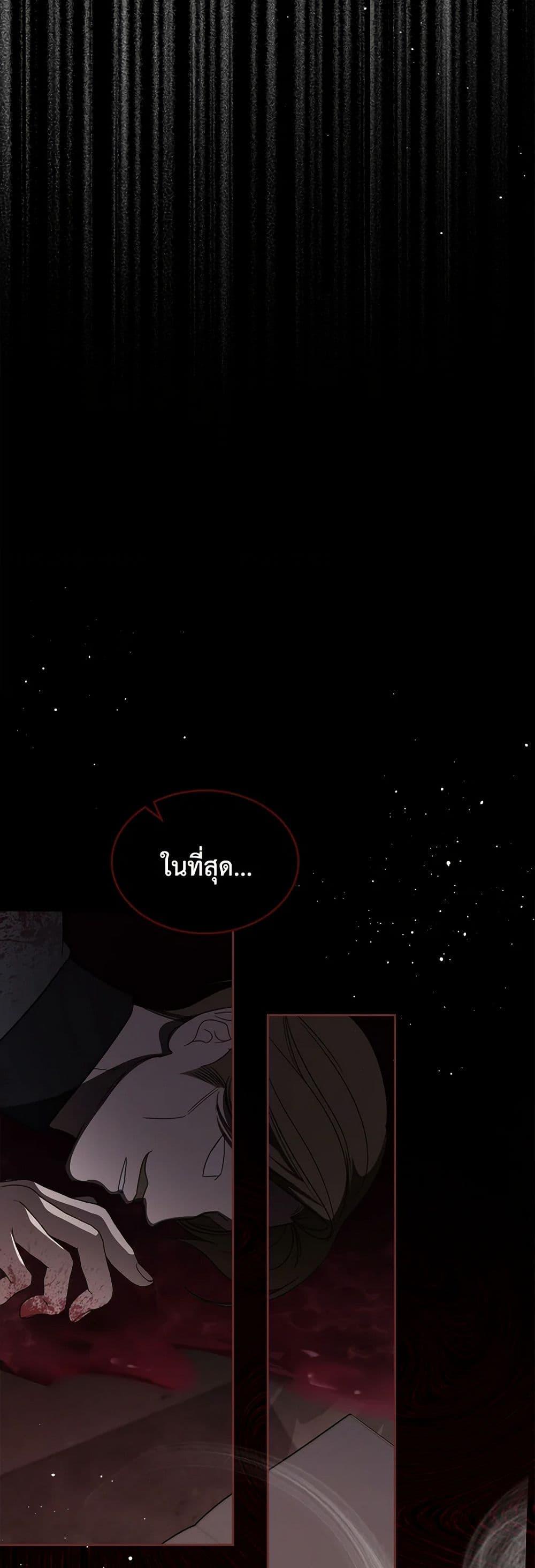 Manga-lc-com อ่านมังงะ อ่านการ์ตูน ออนไลน์ ฟรี The Monster Male Lead Lives Under My Bed ตอนที่ 1 2 3 4 5 6 7 8 9 10 11 12 13 14 ฟรี ไม่มีโฆษณา Manga-lc - อ่าน มังงะ อ่าน การ์ตูน ออนไลน์ อ่านมังงะ ฟรี