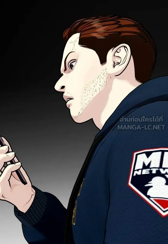 หมาหัวเน่า ตอนที่ 142 รูปที่ 160