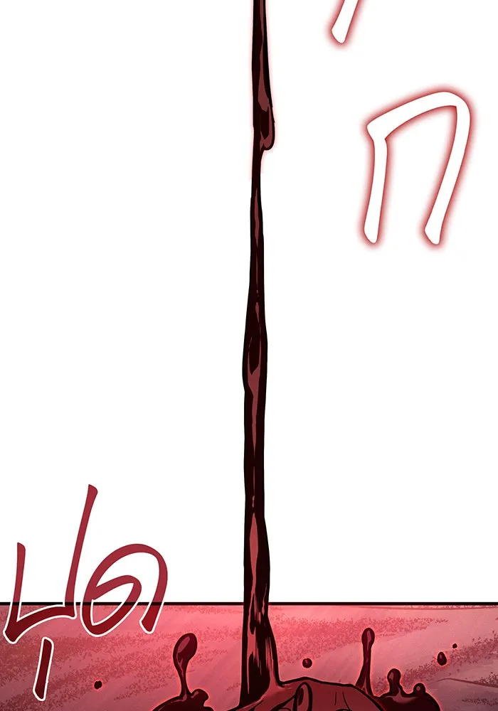 เกิดใหม่พร้อมพลังแห่งราชัน ตอนที่ 97 รูปที่ 122