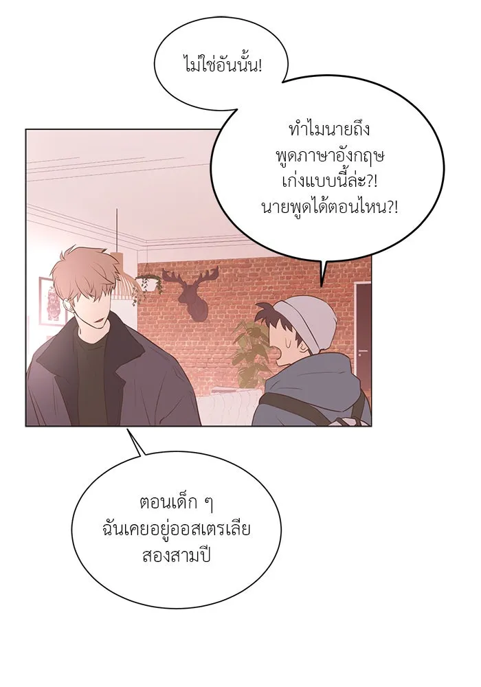 อย่าล้อเล่นกับหัวใจ ตอนที่ 83 รูปที่ 59