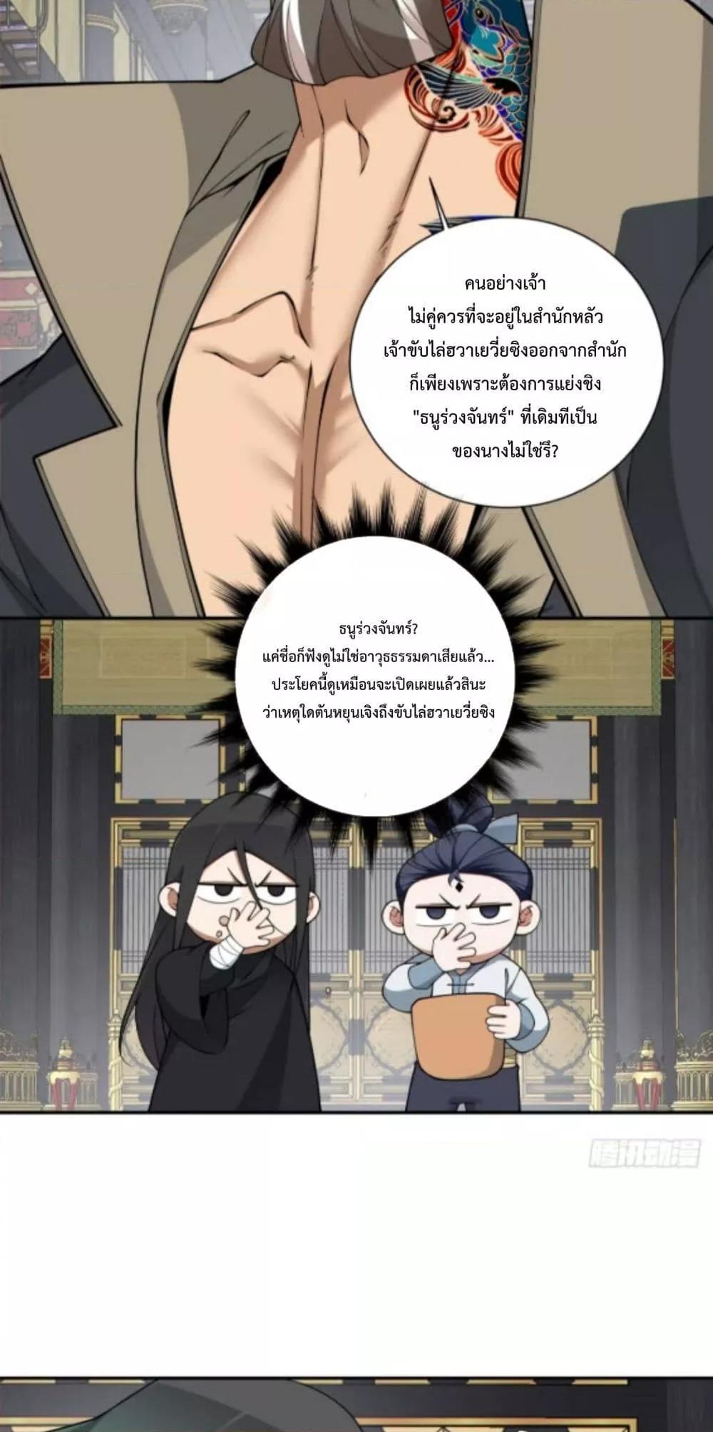 Manga-lc-com อ่านมังงะ อ่านการ์ตูน ออนไลน์ ฟรี MyDisciplesAr ตอนที่ 1 2 3 4 5 6 7 8 9 10 11 12 13 14 ฟรี ไม่มีโฆษณา Manga-lc - อ่าน มังงะ อ่าน การ์ตูน ออนไลน์ อ่านมังงะ ฟรี