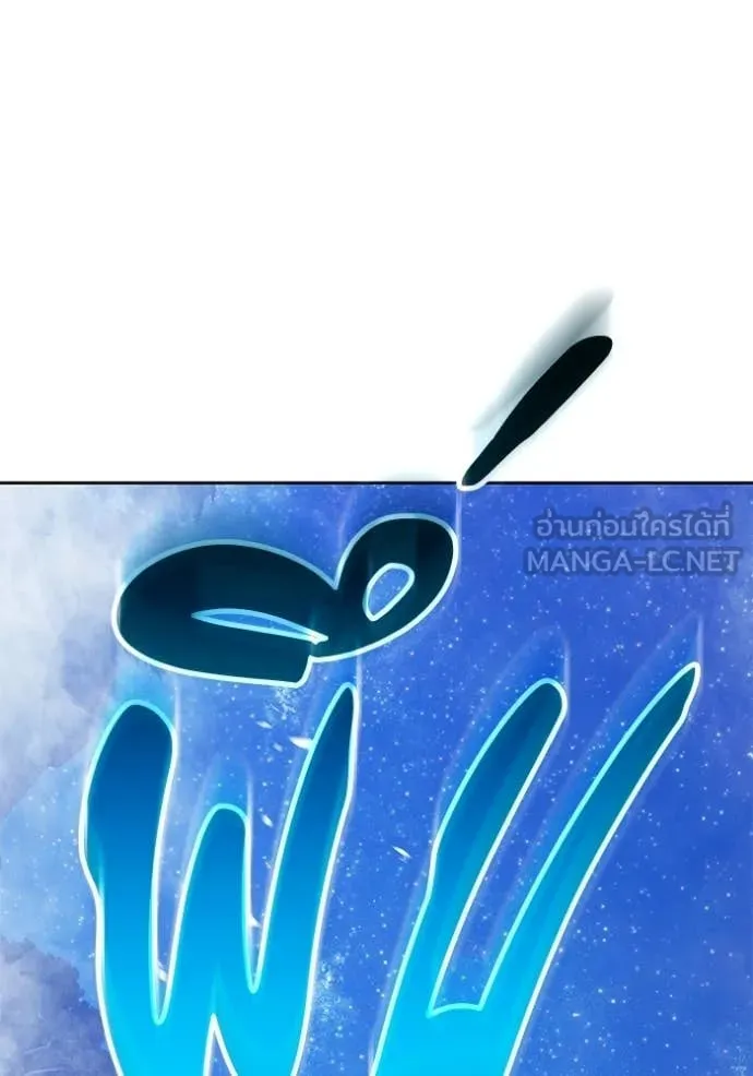 +99 ท่อนไม้ ตอนที่ 193 รูปที่ 29