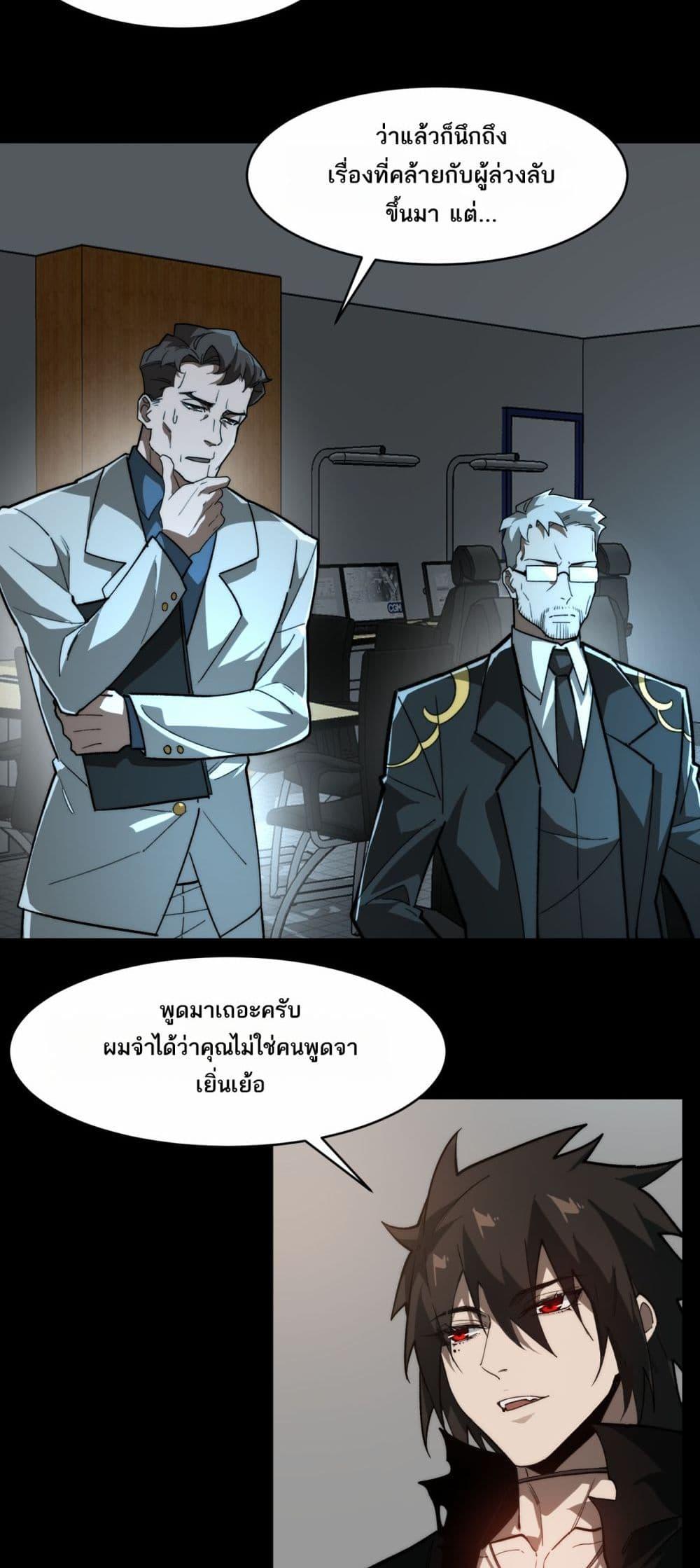 Manga-lc-com อ่านมังงะ อ่านการ์ตูน ออนไลน์ ฟรี I Created An Urban Legend ตอนที่ 1 2 3 4 5 6 7 8 9 10 11 12 13 14 ฟรี ไม่มีโฆษณา Manga-lc - อ่าน มังงะ อ่าน การ์ตูน ออนไลน์ อ่านมังงะ ฟรี