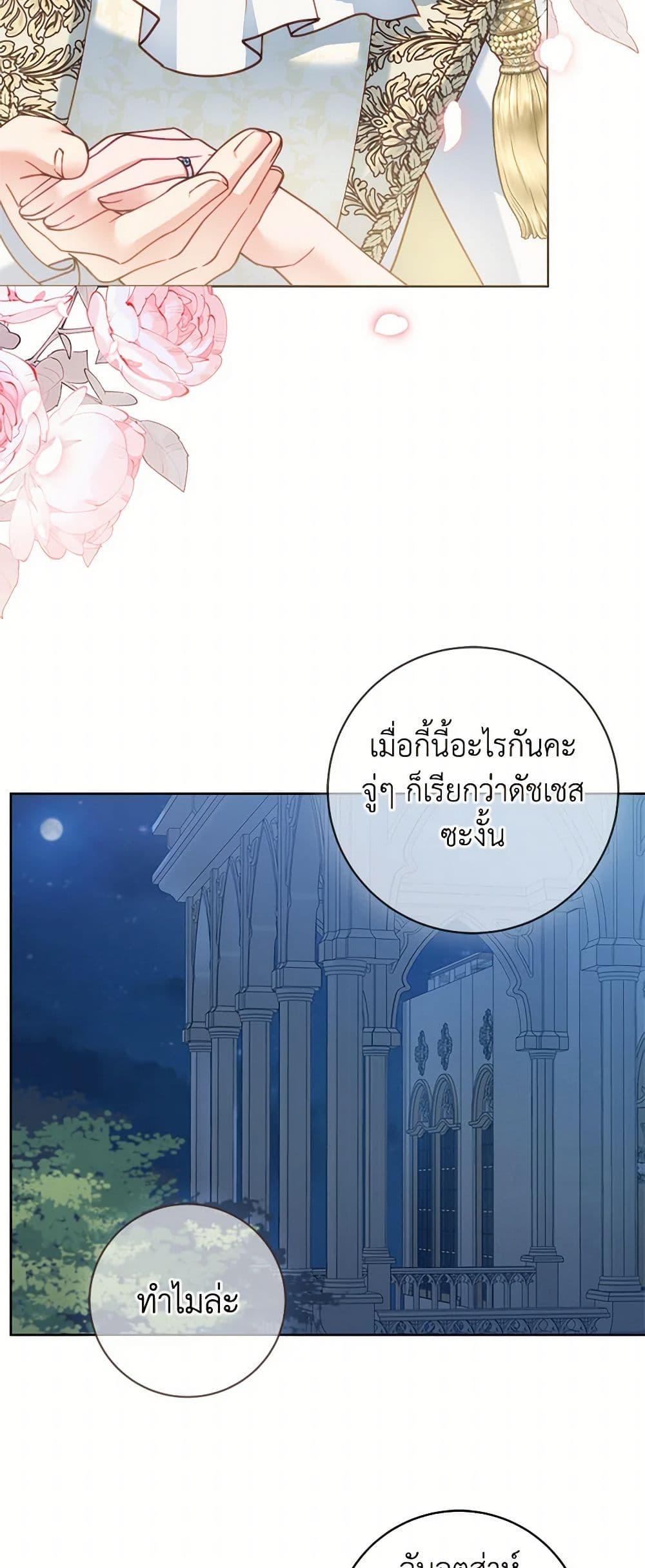 Manga-lc-com อ่านมังงะ อ่านการ์ตูน ออนไลน์ ฟรี Contractual Marriage to a Surly Duke ตอนที่ 1 2 3 4 5 6 7 8 9 10 11 12 13 14 ฟรี ไม่มีโฆษณา Manga-lc - อ่าน มังงะ อ่าน การ์ตูน ออนไลน์ อ่านมังงะ ฟรี