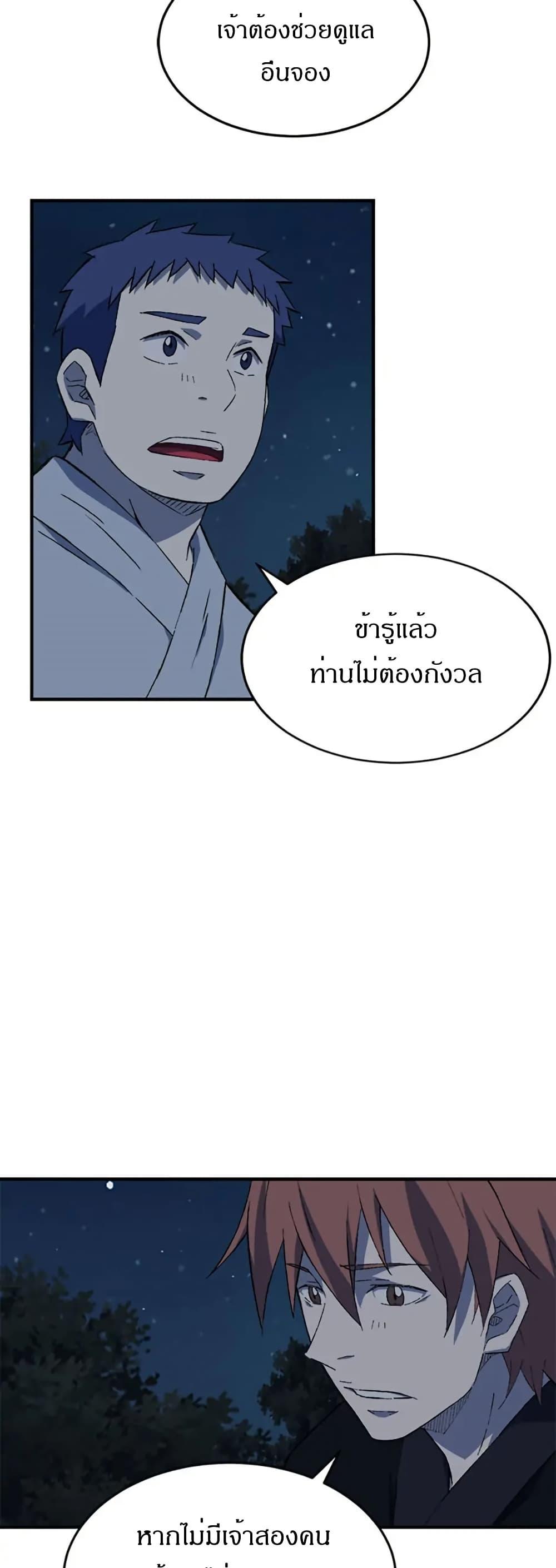 Manga-lc-com อ่านมังงะ อ่านการ์ตูน ออนไลน์ ฟรี Sunyu of the Shadowless ตอนที่ 1 2 3 4 5 6 7 8 9 10 11 12 13 14 ฟรี ไม่มีโฆษณา Manga-lc - อ่าน มังงะ อ่าน การ์ตูน ออนไลน์ อ่านมังงะ ฟรี