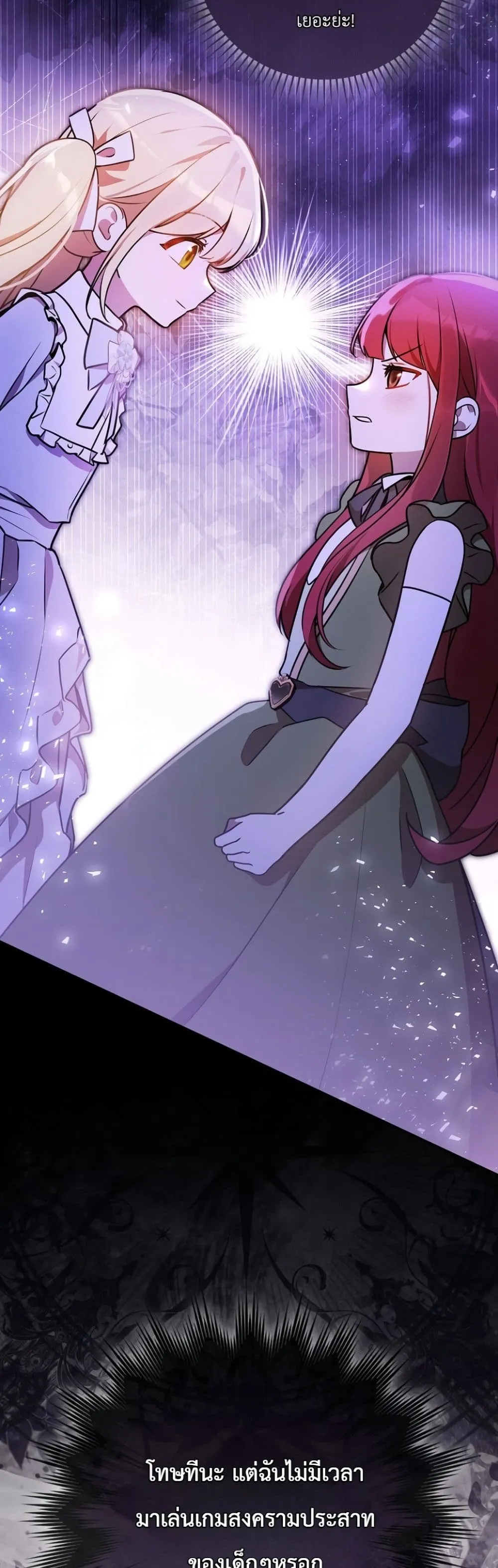 Manga-lc-com อ่านมังงะ อ่านการ์ตูน ออนไลน์ ฟรี Marked as the Tyrant’s Daughter-in-Law ตอนที่ 1 2 3 4 5 6 7 8 9 10 11 12 13 14 ฟรี ไม่มีโฆษณา Manga-lc - อ่าน มังงะ อ่าน การ์ตูน ออนไลน์ อ่านมังงะ ฟรี