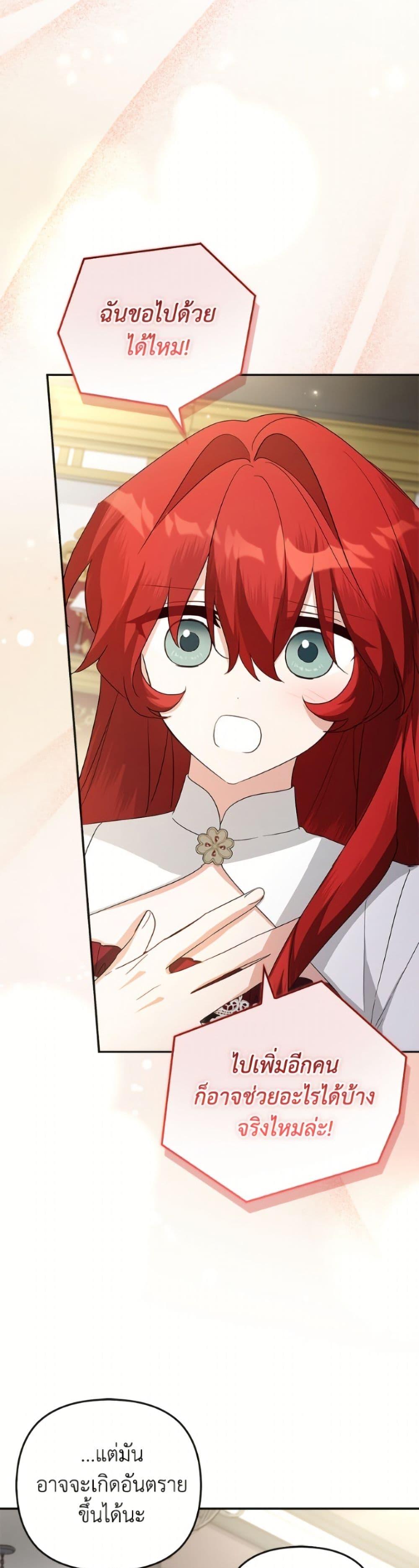 Manga-lc-com อ่านมังงะ อ่านการ์ตูน ออนไลน์ ฟรี The Youngest Daughter of the Villainous Duke ตอนที่ 1 2 3 4 5 6 7 8 9 10 11 12 13 14 ฟรี ไม่มีโฆษณา Manga-lc - อ่าน มังงะ อ่าน การ์ตูน ออนไลน์ อ่านมังงะ ฟรี