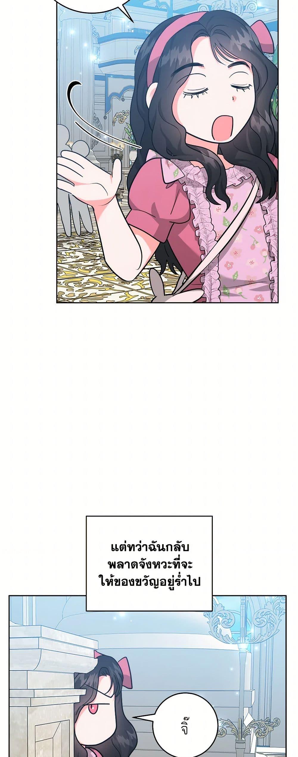 Manga-lc-com อ่านมังงะ อ่านการ์ตูน ออนไลน์ ฟรี The Northern Duke Needs A Warm Hug ตอนที่ 1 2 3 4 5 6 7 8 9 10 11 12 13 14 ฟรี ไม่มีโฆษณา Manga-lc - อ่าน มังงะ อ่าน การ์ตูน ออนไลน์ อ่านมังงะ ฟรี