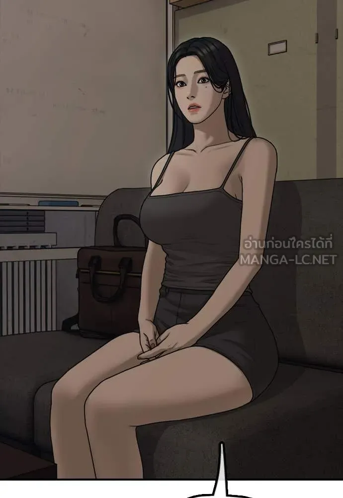 ผู้กล้าฝ่า ตอนที่ 11 รูปที่ 14