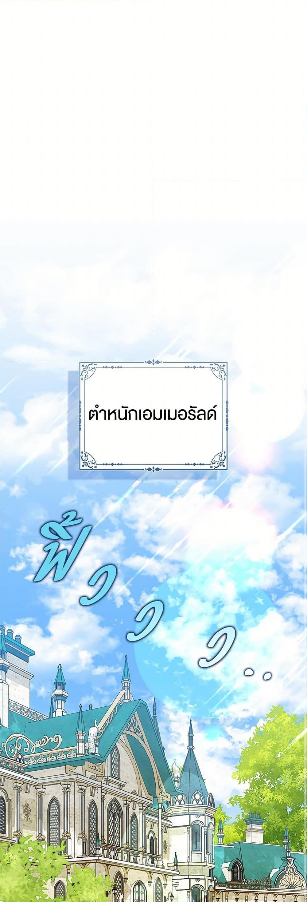 Manga-lc-com อ่านมังงะ อ่านการ์ตูน ออนไลน์ ฟรี Loved by the Villains ตอนที่ 1 2 3 4 5 6 7 8 9 10 11 12 13 14 ฟรี ไม่มีโฆษณา Manga-lc - อ่าน มังงะ อ่าน การ์ตูน ออนไลน์ อ่านมังงะ ฟรี