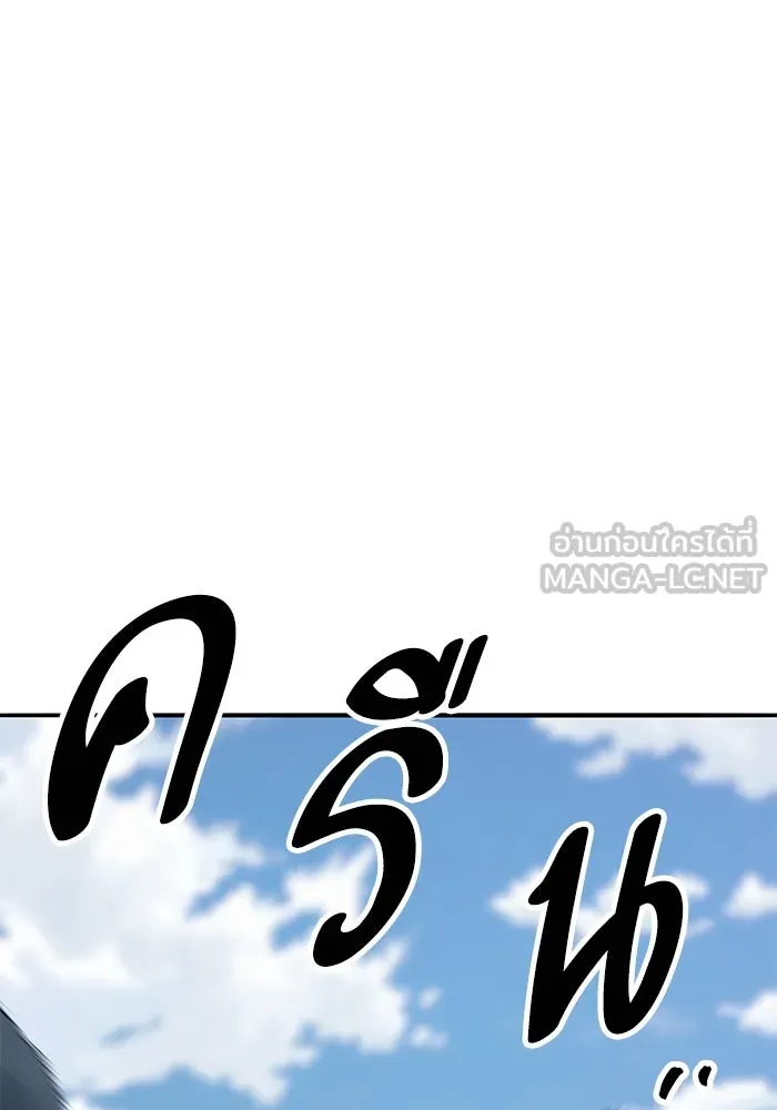 ยอดคนเลเวลทะลุ ตอนที่ 75 คิมกิบงกับคิมกิบง รูปที่ 69