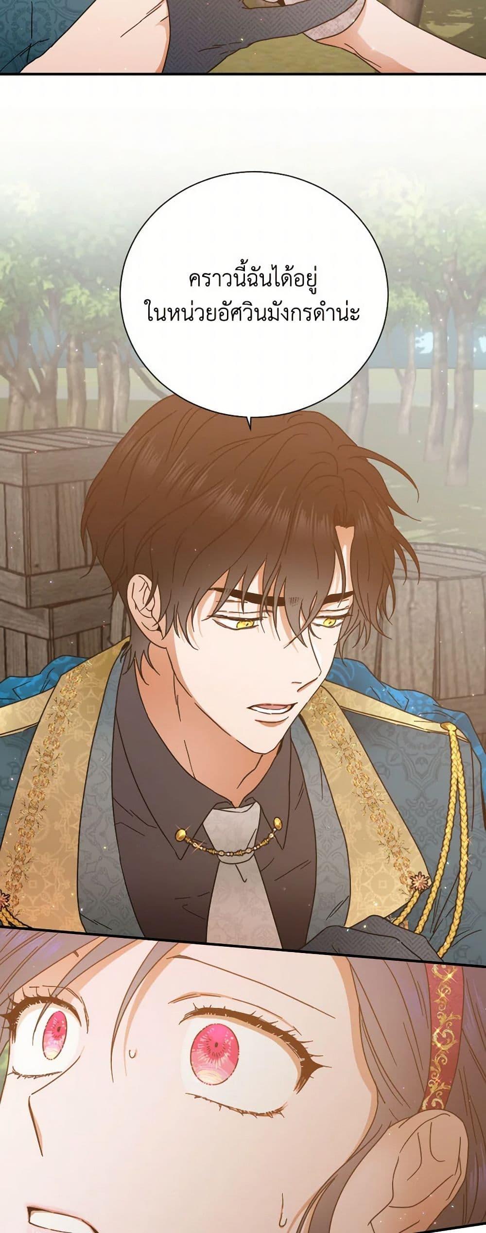 Manga-lc-com อ่านมังงะ อ่านการ์ตูน ออนไลน์ ฟรี Lady Baby ตอนที่ 1 2 3 4 5 6 7 8 9 10 11 12 13 14 ฟรี ไม่มีโฆษณา Manga-lc - อ่าน มังงะ อ่าน การ์ตูน ออนไลน์ อ่านมังงะ ฟรี