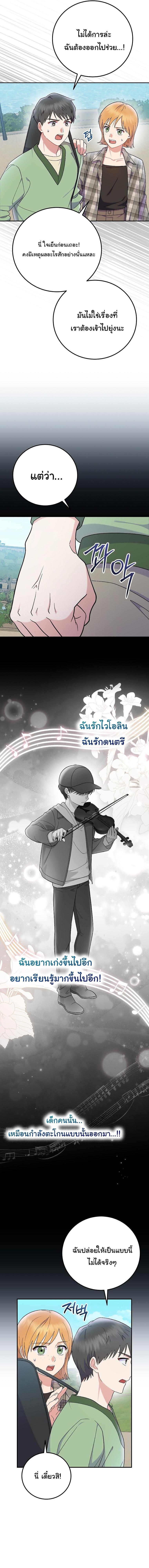 Manga-lc-com อ่านมังงะ อ่านการ์ตูน ออนไลน์ ฟรี Superstar From Age 0 ตอนที่ 1 2 3 4 5 6 7 8 9 10 11 12 13 14 ฟรี ไม่มีโฆษณา Manga-lc - อ่าน มังงะ อ่าน การ์ตูน ออนไลน์ อ่านมังงะ ฟรี