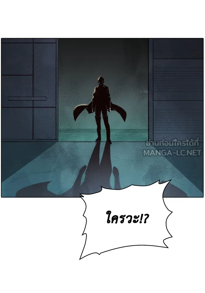 The Lone Necromancer ตอนที่ 24 รูปที่ 51