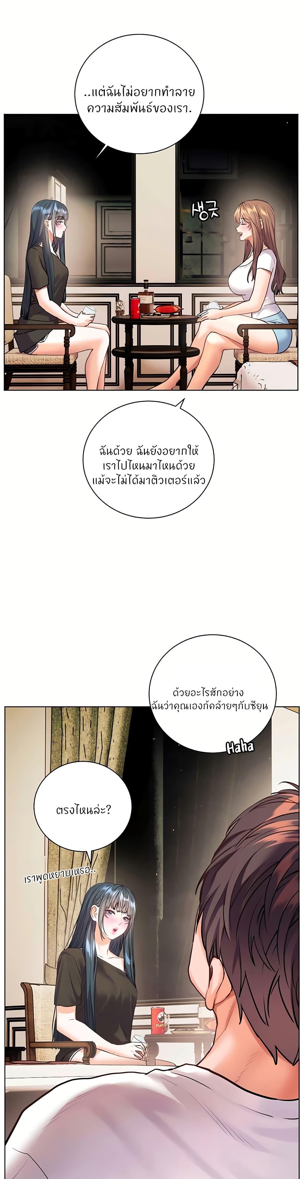 Doujin-Lc- อ่าน โดจิน มังฮวา เกาหลี ญี่ปุ่น จีน แปลไทย Teacher’s Efforts ตอนที่ 1 2 3 4 5 6 7 8 9 10 11 12 13 14 ฟรี ไม่มีโฆษณา อ่าน โดจิน Manhwa เกาหลี ญี่ปุ่น จีน เรามีครบ คัดมาให้เน้นๆ โดจิน 18+ รับประกันความฟินโดย  Doujin Lc